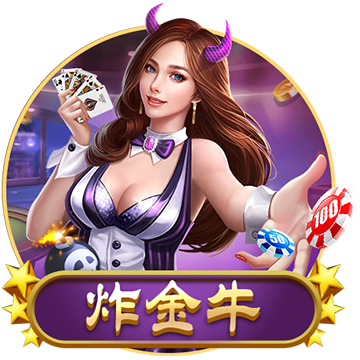 >悟空体育app登录入口2025最新版
