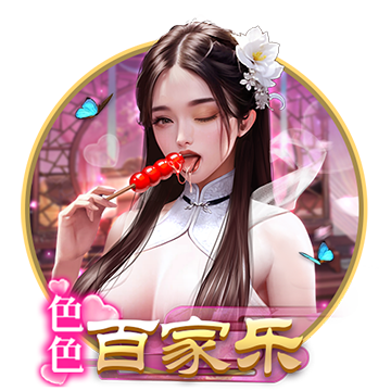[流言板]小鹏汽车重金奖励何小鹏，若达成条件将价值142.5亿港元