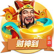 >悟空体育app登录入口2025最新版