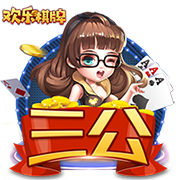 >悟空体育app登录入口2025最新版